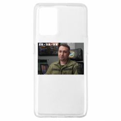 Чехол для Oppo A74 4G Ухмылка Буданова - PrintSalon