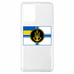 Чохол для Oppo A74 4G Прапор ВМС - PrintSalon