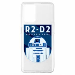 Чехол для Oppo A74 4G R2-D2 emblem - PrintSalon