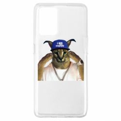 Чехол для Oppo A74 4G Шлёпа из Украины - PrintSalon