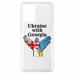 Чехол для Oppo A74 4G Украина с Грузией - PrintSalon