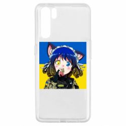 Чехол для Oppo A91/Reno3 Аниме Украина - PrintSalon