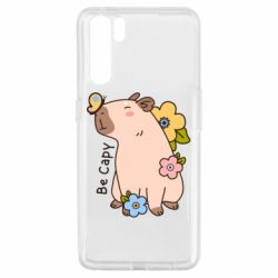 Чехол для Oppo A91/Reno3 Be Capy - PrintSalon