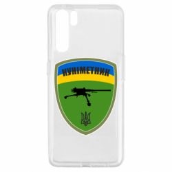 Чехол для Oppo A91/Reno3 Шеврон Куниметчик - PrintSalon