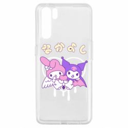 Чехол для Oppo A91/Reno3 Kuromi and My Melody - PrintSalon