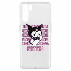 Чехол для Oppo A91/Reno3 Kuromi bitch - PrintSalon