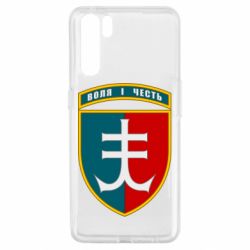 Чехол для Oppo A91/Reno3 Нарукавный знак 35-й отдельной бригады морской пехоты Украины - PrintSalon