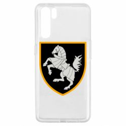 Чехол для Oppo A91/Reno3 Первая ОТБр - PrintSalon