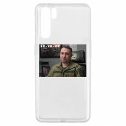 Чехол для Oppo A91/Reno3 Ухмылка Буданова - PrintSalon