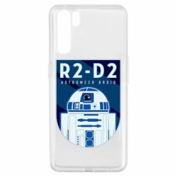 Чехол для Oppo A91/Reno3 R2-D2 emblem - PrintSalon