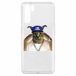 Чехол для Oppo A91/Reno3 Шлёпа из Украины - PrintSalon