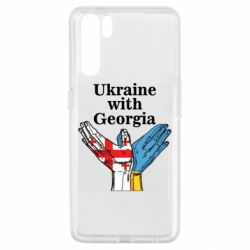 Чехол для Oppo A91/Reno3 Украина с Грузией - PrintSalon