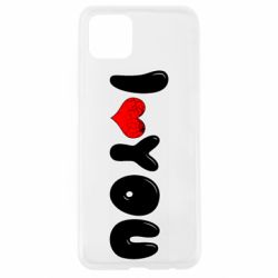 Чехол для Oppo A92s День Валентина I love you - PrintSalon
