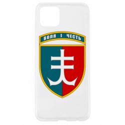 Чехол для Oppo A92s Нарукавный знак 35-й отдельной бригады морской пехоты Украины - PrintSalon