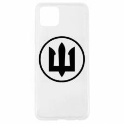 Чохол для Oppo A92sНарукавний Знак Морської Піхоти України - PrintSalon