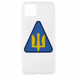 Чехол для Oppo A92s Нарукавный знак воздушных сил Украины - PrintSalon