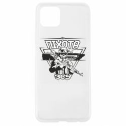 Чехол для Oppo A92s Пехота ВСУ - PrintSalon