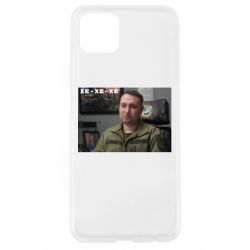 Чехол для Oppo A92s Ухмылка Буданова - PrintSalon