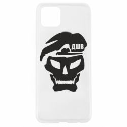 Чохол для Oppo A92sSkull ДШВ - PrintSalon
