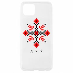 Чехол для Oppo A92s Вышиванка дух - PrintSalon