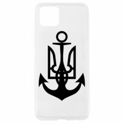 Чехол для Oppo A92s ВМС Украины - PrintSalon