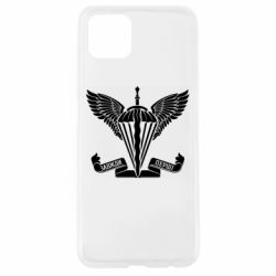 Чохол для Oppo A92sЗавжди перші - емблема ДШВ - PrintSalon