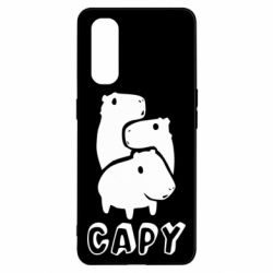 Чехол для Oppo Find X2 Capy - PrintSalon