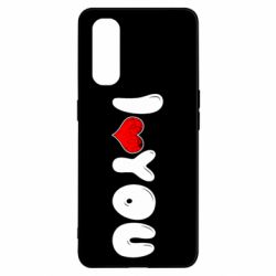 Чехол для Oppo Find X2 День Валентина I love you - PrintSalon