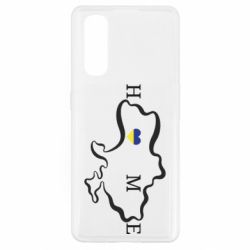 Чехол для Oppo Find X2 Home. Map of Ukraine - PrintSalon