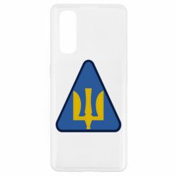 Чехол для Oppo Find X2 Нарукавный знак воздушных сил Украины - PrintSalon