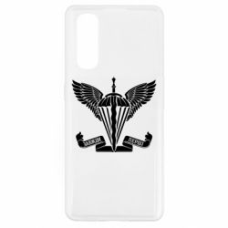 Чохол для Oppo Find X2Завжди перші - емблема ДШВ - PrintSalon