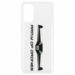 Чехол для Oppo Reno 4 Army of Drones - PrintSalon
