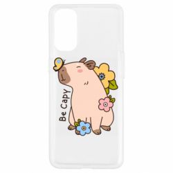 Чехол для Oppo Reno 4 Be Capy - PrintSalon