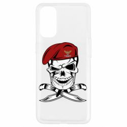 Чехол для Oppo Reno 4 Череп ДШВ - PrintSalon