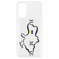 Чехол для Oppo Reno 4 Home. Map of Ukraine - PrintSalon