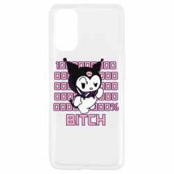 Чехол для Oppo Reno 4 Kuromi bitch - PrintSalon