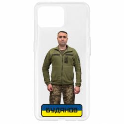 Чехол для Oppo Reno 4 Lite Буданов - PrintSalon