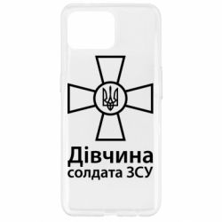 Чохол для Oppo Reno 4 Lite Дівчина Солдата ЗСУ. - PrintSalon