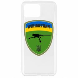 Чехол для Oppo Reno 4 Lite Шеврон Куниметчик - PrintSalon