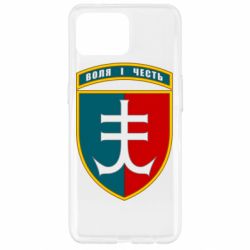 Чехол для Oppo Reno 4 Lite Нарукавный знак 35-й отдельной бригады морской пехоты Украины - PrintSalon