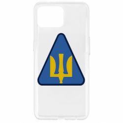 Чехол для Oppo Reno 4 Lite Нарукавный знак воздушных сил Украины - PrintSalon