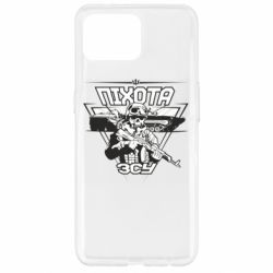 Чехол для Oppo Reno 4 Lite Пехота ВСУ - PrintSalon