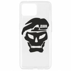 Чохол для Oppo Reno 4 Lite Skull ДШВ