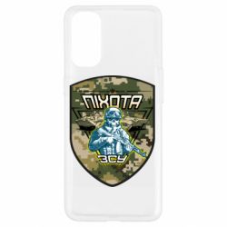 Чехол для Oppo Reno 4 Пихота ВСУ - PrintSalon