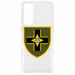 Чехол для Oppo Reno 4 Pro 28-й Отдельная Механизированная Бригада имени Рыцарей Зимнего Похода - PrintSalon