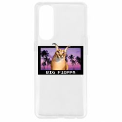 Чехол для Oppo Reno 4 Pro Big Floppa - PrintSalon