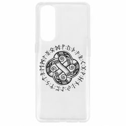 Чехол для Oppo Reno 4 Pro Celtic Dragon and Runes - PrintSalon