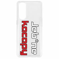 Чехол для Oppo Reno 4 Pro Jeb*ne kacapy - PrintSalon