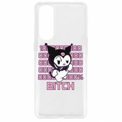 Чехол для Oppo Reno 4 Pro Kuromi bitch - PrintSalon