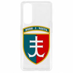 Чехол для Oppo Reno 4 Pro Нарукавный знак 35-й отдельной бригады морской пехоты Украины - PrintSalon